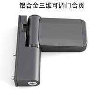 Broken bridge aluminum alloy casement door balcony glass door and window hardware three-dimensional adjustable aggravated exterior hinge hinge
