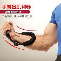  Wrist strength trainer Wrist exerciser Wrist strength Grip strength Small arm strength Professional hand strength Breaking wrist device