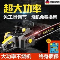 German bald strong chainsaw chainsaw cutting saw multifunctional saw small according to household electric 220V high power
