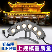 Outdoor waterproof corrugated light 6led warm moonlight lamp temple pavilion tower top glazed tile light ancient roof spotlight