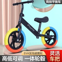 New color balance car 2-6 years old mens and womens treasure without foot pedal slippery car toddler toy car two-wheeled scooter