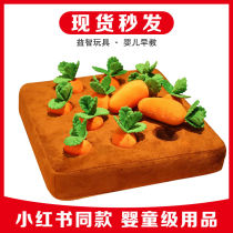 Baby puzzle early education toys pull radish game Montessori teaching aids childrens brains 1-2-3 years old baby memory
