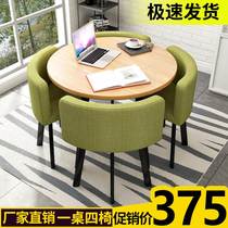Simple reception negotiation table and chair combination balcony leisure table small round table Nordic one table four chairs creative Plus