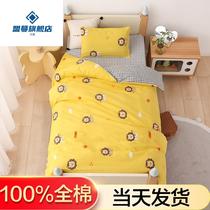 Kindergarten quilt three pieces of pure cotton children enter the garden six pieces of bedding all cotton sleeping baby spring and autumn nap