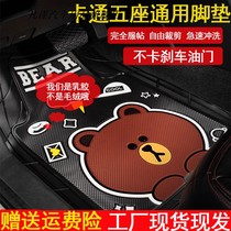 High elasticity can be cut high-quality car four seasons universal foot pad environmental protection latex waterproof non-slip antifreeze easy to clean