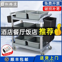 Dining car commercial restaurant trolley trolley collection dining car collection Bowl car delivery car kitchen tableware collection restaurant Mobile
