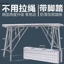 Scaffolding factory direct folding mobile lifting horse stool thickening multifunctional portable decoration scraper putty telescopic room
