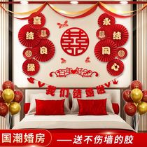 Wedding room decoration wedding bedroom layout New House happy word flower suit womens family room living room simple atmosphere