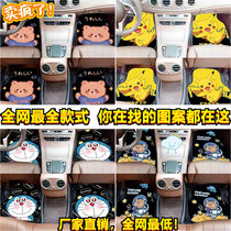 2021 BYD Qin plusdmi interior decoration decoration special interior Song car mat cartoon Han Tang