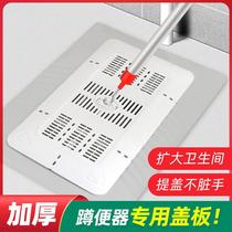 Adjustable squatting pan cover pit of the toilet lid squat toilet lid cover slip rat anti-falling sanitary ware
