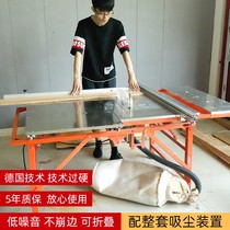 Charging shou ti ju woodworking saw machine disc mute blade wu chen ju household saw table woodworking sawing machine table saw