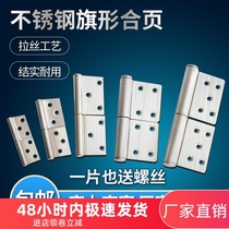 Stainless steel flag hinge Aluminum alloy door removable loose-leaf bathroom Bathroom hinge Room door anti-theft door folding
