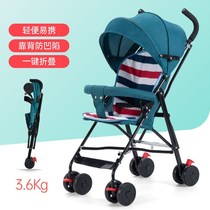 Baby stroller super light portable can sit can lie down baby simple folding shock absorber children children go out to push umbrella car