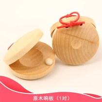 Wooden sound board Orff percussion instrument early education childrens rhythm music toy dance board dance board