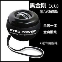 Wrist ball 100kg Mens Fitness 60 Refining Arm Grip Self-Starting Metal Professional Decompression Wanli Centrifuge