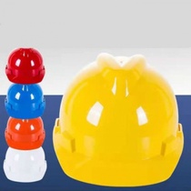  10 hard hats on the construction site National standard construction construction engineering thickened breathable electrician protection leader helmet printing