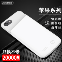 Pint Wins Apply Apple 6 6s 7 8 Back Clip Battery 7plus Wireless Private 6p Charging Bao se2 ultra-thin 8P