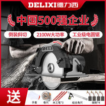 Delixi electric circular saw 7 inch 9 inch 10 inch 12 inch portable chainsaw woodworking sawing artifact multi-function flip table saw