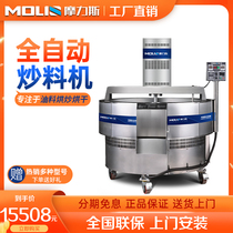 Molite commercial oil pressing equipment large automatic electromagnetic freight machine sesame seed fried machine