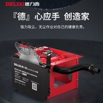 Small table saw woodworking multi-function saw wood artifact dust-free saw integrated cutting machine power tool saw blade