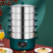 Steamer electric steamer household multifunctional small steam pot steamer artifact large capacity three layer automatic power off steamer