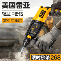 German imported Bosch Leia light electric hammer electric hammer electric drill three-purpose multi-purpose impact drill high-power household workers