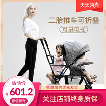 Second child cart artifact walking baby artifact summer children double folding Super light stool 3 a 6 year old cart simple