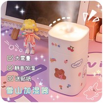 Humidifier living room room boys gift ins Wind mini cute home mute bedroom desktop female aromatherapy machine