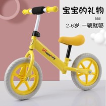 Boys and girls new two-wheeled slippery car Big Boy student scooter balance car children without foot pedal 2 to 6 years old