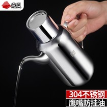 304 Stainless Steel Oil Pot Home Large Capacity Oil Bottle Kitchen Supplies Eurostyle Creative Eagle Mouth Anti Spill Tank Pot