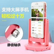 Swing machine bracket hand device non-magnetic silent new rubber band with charging data cable universal ornaments