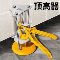 Floor special tool tile top height device high height fast lift leveling regulator top tile tile