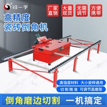 Sliding Chamfering machine 45 degree high precision desktop corner corner tile cutting angle cutting machine small edging artifact