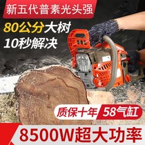 Bald head strong imported high power chain saw 7600 household logging saw chain saw gasoline professional tree cutting machine