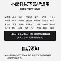  Wall grinding machine accessories Daquan topping extension pole micro-power Jogoban Gulik Zhuoyou grinding putty sand
