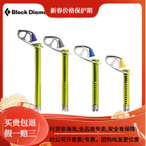 BlackDiamond Black Diamond Ultralt Ice Screw Mountaineering Ice Climbing Ultralight Ice Pick 13 16 19cm