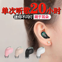Listen to a song for 20 hours Bluetooth headset wireless long standby battery high sound quality black technology listen to songs men and women suitable for Apple vivo Huawei OPPO Xiaomi mobile phone Universal