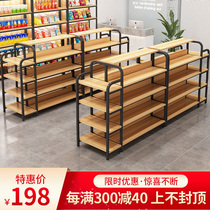 Nakajima cabinet display counter supermarket multi-story rack reversible display cabinet mobile phone accessories grocery store shelf