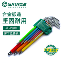 Shida Allen Wrench Hexagon Screwdriver Set Inside Six 6 Corners Meihua Tool Six-way Wrench Tool Inner Six-Party Wrench Manual