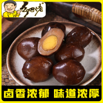Authentic hillbilly marinated eggs spiced eggs ready-to-eat snack foods Wenzhou flavor Yoko stewed vacuum eggs