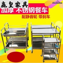  Set up a stall restaurant wine cart restaurant three-story bowl cart trolley small push canteen cart multi-function dining cart simple