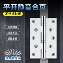 GB flat open 304 child female door stainless steel hinge bearing 4 inch 5 inch hinge silent room door folding