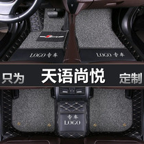 11 12 13 14 15 16 17 year old suzuki k-touch shang yue car mats-all-around 1 6L hand