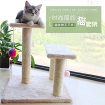 Special promotion cat climbing frame four seasons universal cat jumping platform grab column through Sky Pillar sofa cat nest cat catching board