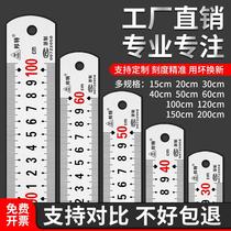 Steel ruler 1 m stainless steel ruler thickened long steel ruler 30cm 50 60 1 5 m 2 m tie chi zi small cm