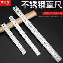 Steel Straight 15cm30cm50cm Stainless Steel Ruler Measuring Tool Thickening Ruler Steel Plate Ruler Iron Ruler