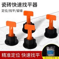 Tiles positioning and leveling device paving tiles floor tiles special tools reuse leveler leveling artifact