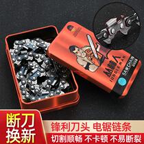 Chain saw chain 16 inch 18 inch original chainsaw chain 20 inch logging gasoline saw chain