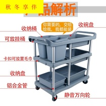 Food delivery car trolley commercial restaurant mobile multifunctional four-hand hotel universal wheel silent dining car collection Bowl cart