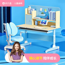 Cobesson study table children study table home elementary school students writing table with lifting solid wood class table and chairs